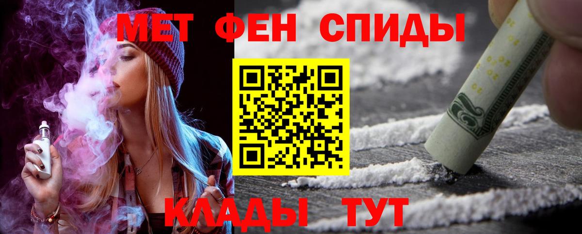 АМФЕТАМИН  Вход с VPN  Октябрьский  Амфетамин VHQ  Амфетамин 