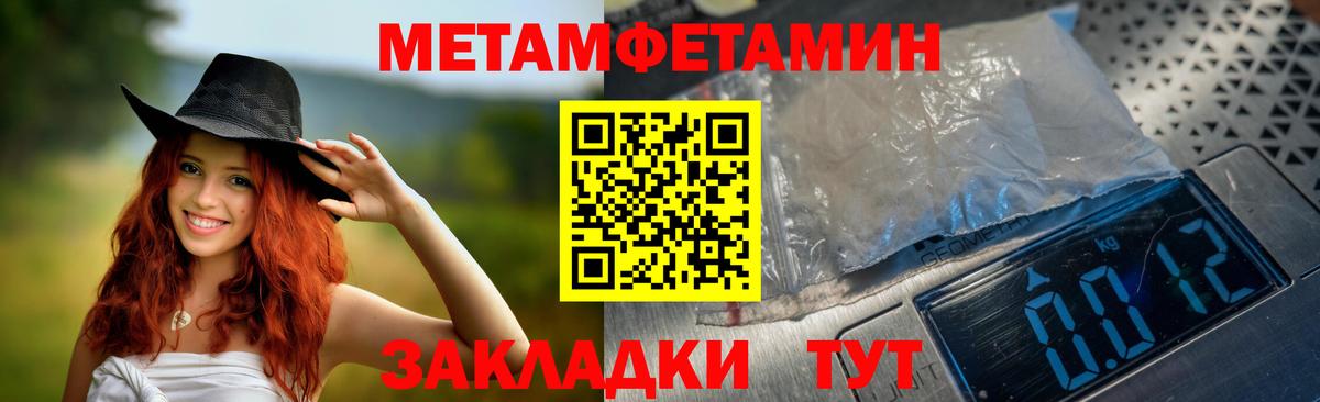 АМФЕТАМИН VHQ Октябрьский