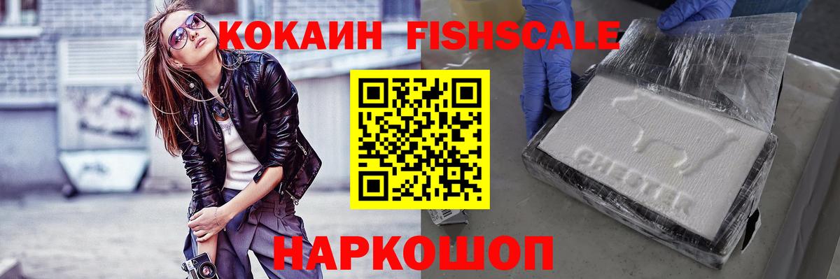 Cocaine Перу  Вход с VPN  Кокаин 98%  Октябрьский 