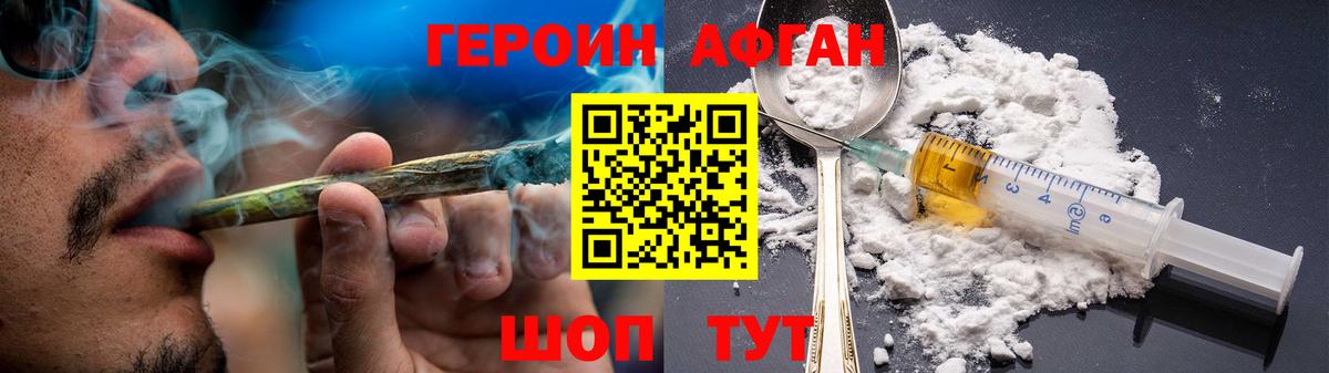 ГЕРОИН гречка Октябрьский