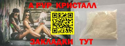 бошки Тверь