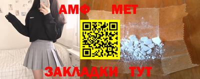 прущая мука Туймазы