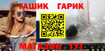 jwh Татарск