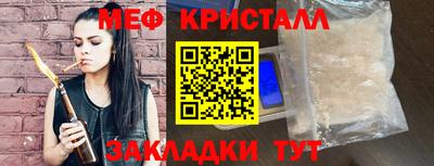 jwh Татарск