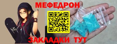 spice Тулун
