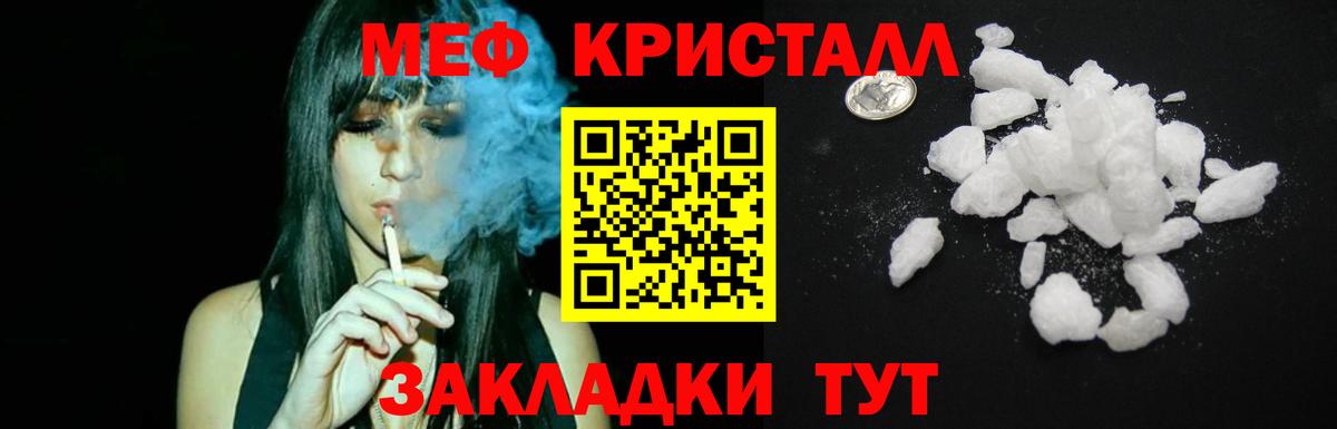 мега зеркало  Вход с VPN  Октябрьский  Мефедрон mephedrone  МЕФ  Мефедрон 