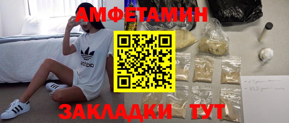 МЕТАМФЕТАМИН Methamphetamine  МЕТАМФЕТАМИН Methamphetamine  МЕТАМФЕТАМИН  Вход с VPN  Октябрьский 