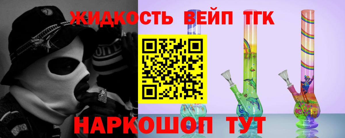 Октябрьский  Дистиллят ТГК концентрат  Вход с VPN  Дистиллят ТГК Wax 
