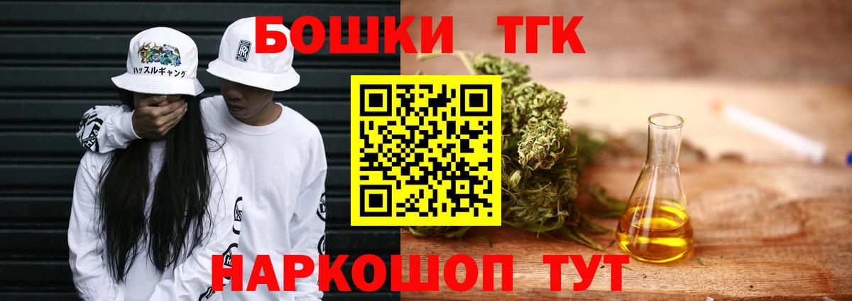 Каннабис марихуана Октябрьский
